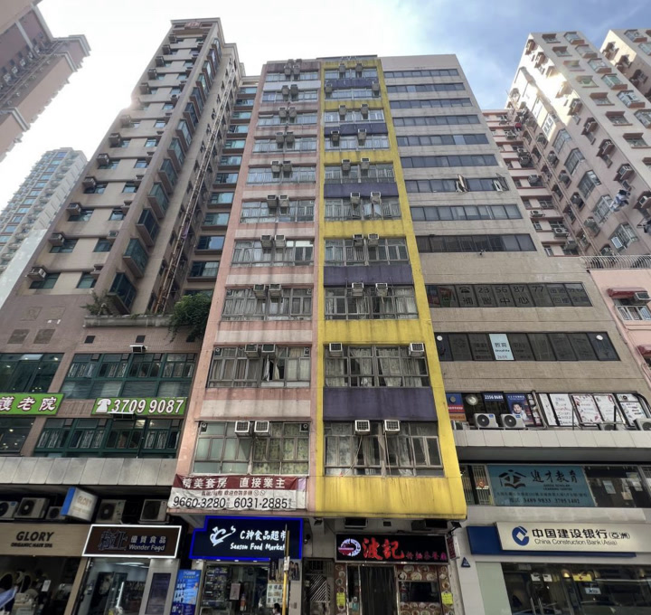 馬頭圍道96號全幢建築