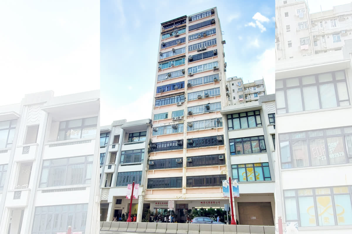 太子道西206-208號